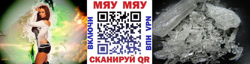 Наркотические вещества Павлово Cocaine  гидра ТОР  МЕТАМФЕТАМИН  ГАШ  A-PVP 
