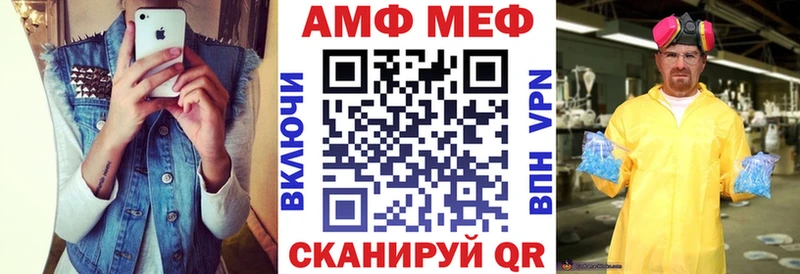 АМФЕТАМИН Premium Павлово