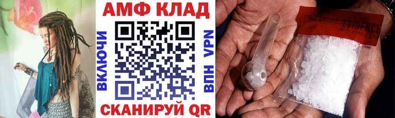 KRAKEN ссылка Павлово Amphetamine VHQ