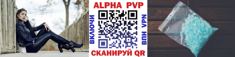 KRAKEN как зайти  Павлово  APVP Соль 