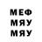 Меф VHQ panda_pubgm