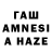 MDMA молли Paren'IzRezni