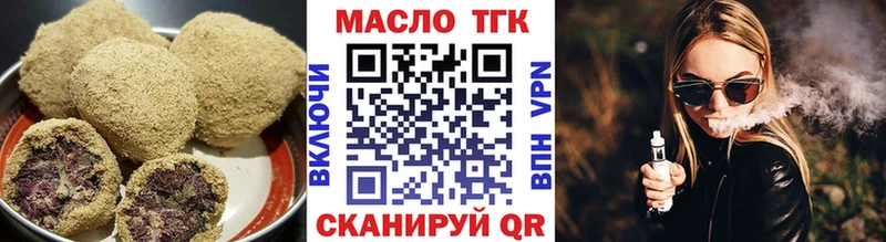 Cannafood марихуана Павлово