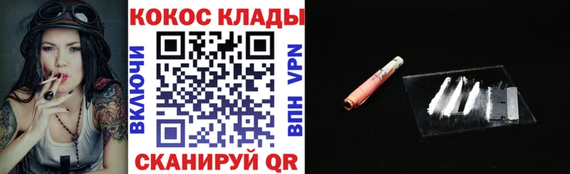 Cocaine Боливия  Павлово 