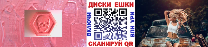 где продают наркотики  Павлово  блэк спрут зеркало  Экстази VHQ 