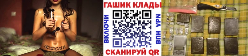 ГАШ убойный  Павлово 