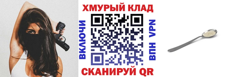 MEGA ССЫЛКА  Павлово  Героин герыч 