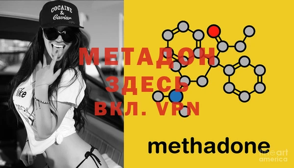 метамфетамин Армянск