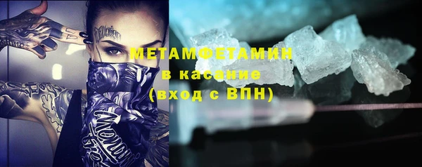 метамфетамин Армянск