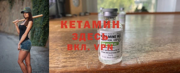 метамфетамин Армянск