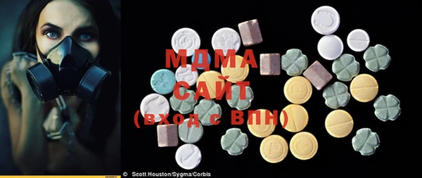 меф Арсеньев