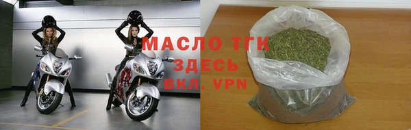 метамфетамин Армянск
