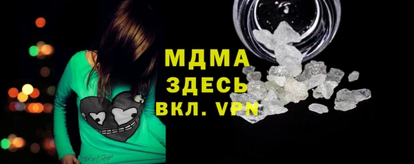 меф Арсеньев