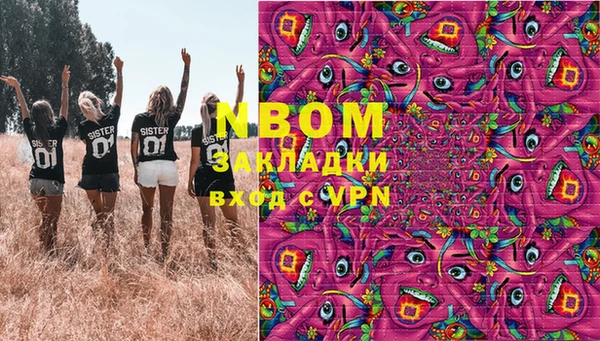 метамфетамин Армянск