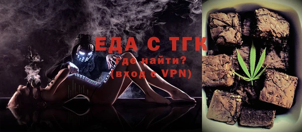 MDMA Алексин