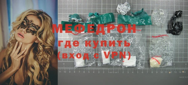 меф Арсеньев