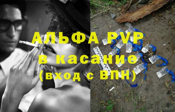 гашишное масло Аркадак