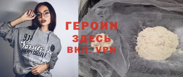 метамфетамин Армянск
