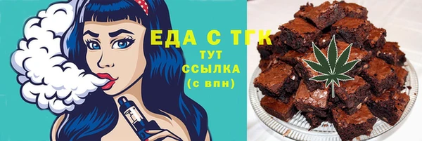 метамфетамин Армянск