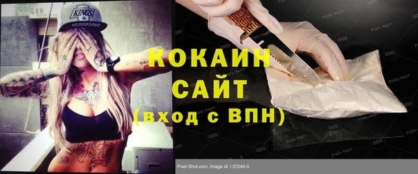 метамфетамин Армянск