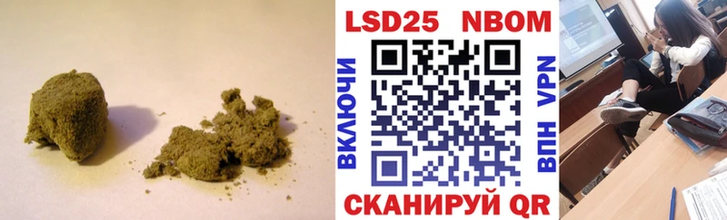 LSD-25 экстази ecstasy  Павлово 