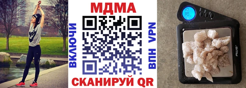 MDMA VHQ  Павлово 