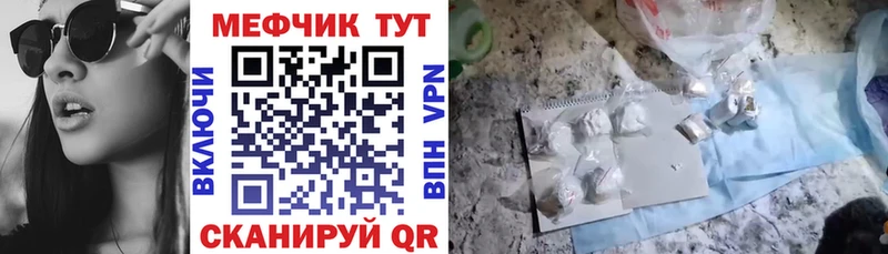 магазин продажи наркотиков  Павлово  МЯУ-МЯУ мяу мяу 
