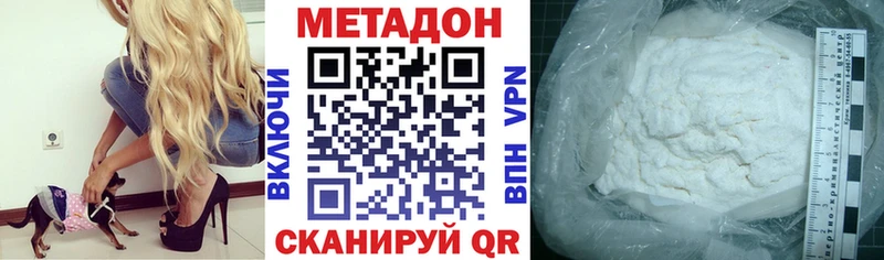 наркошоп  Павлово  кракен ONION  Метадон белоснежный 