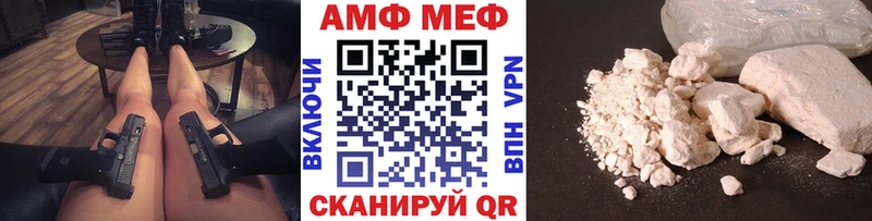 Метамфетамин кристалл  kraken сайт  Павлово 