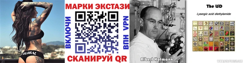 Наркотические марки 1,8мг  Павлово 