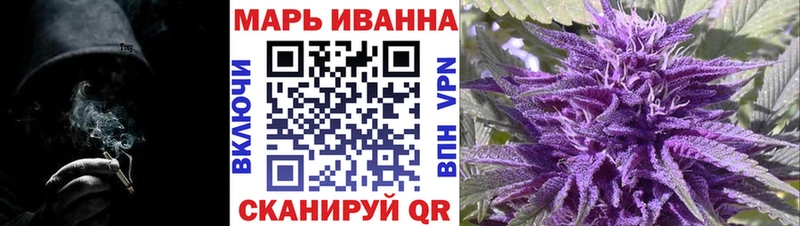 Канабис план  что такое наркотик  Павлово 